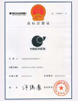 星空官方网页版-星空(中国)商标注册证书